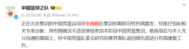 inews