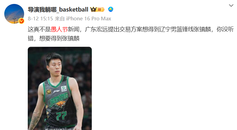 陈旧性伤病