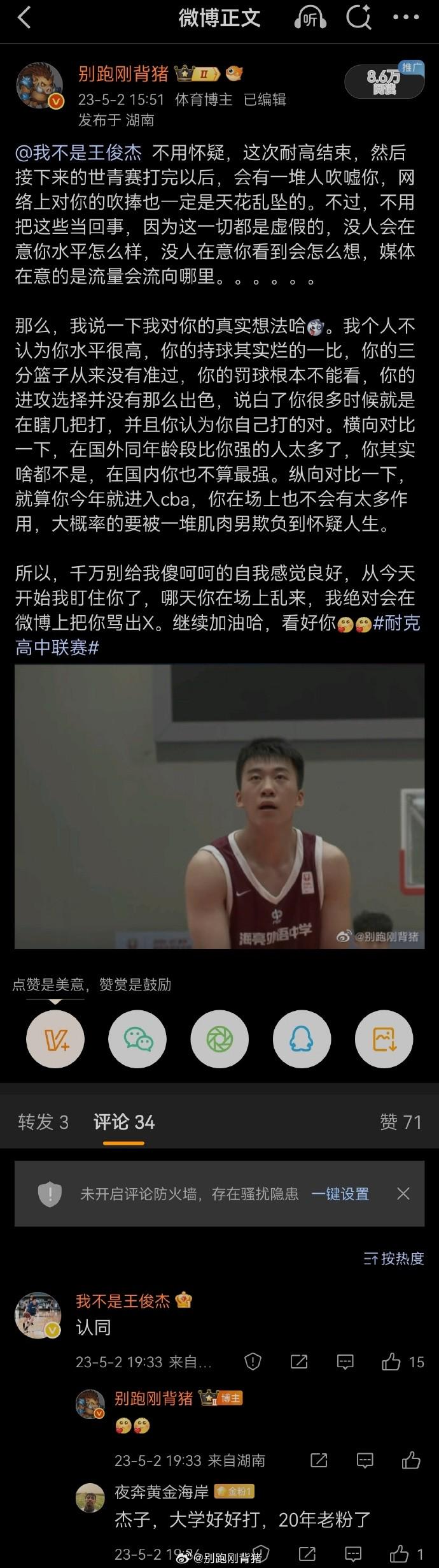 xd, 赛后