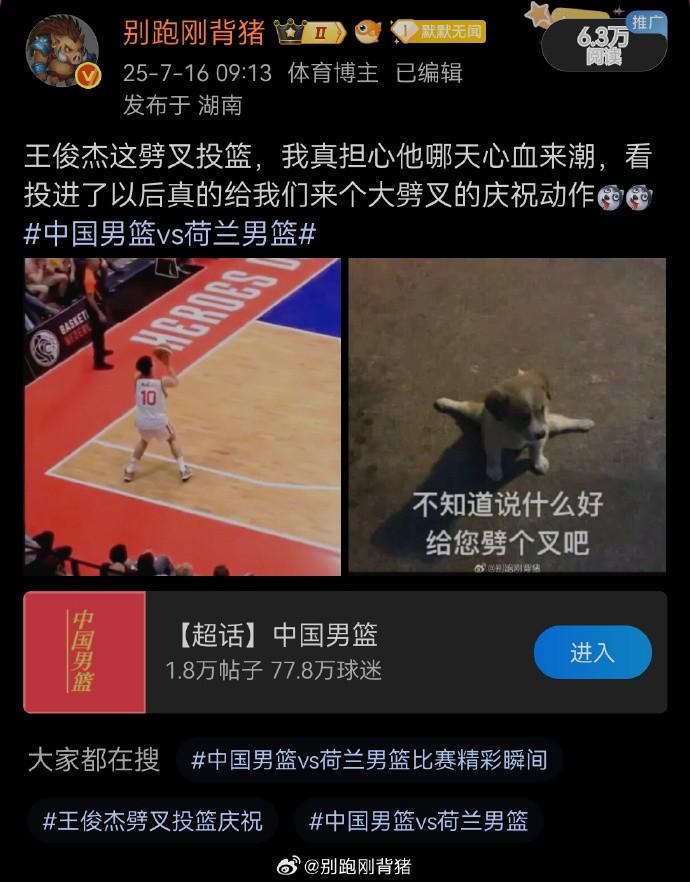 那就太遗憾