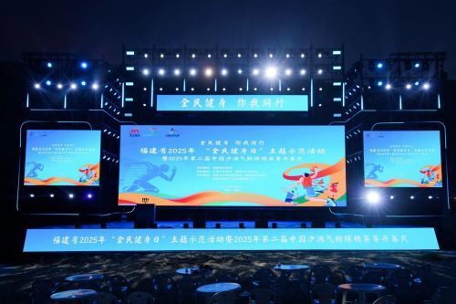 在福鼎隆重, OCJeT 在福鼎隆重, OCJeT