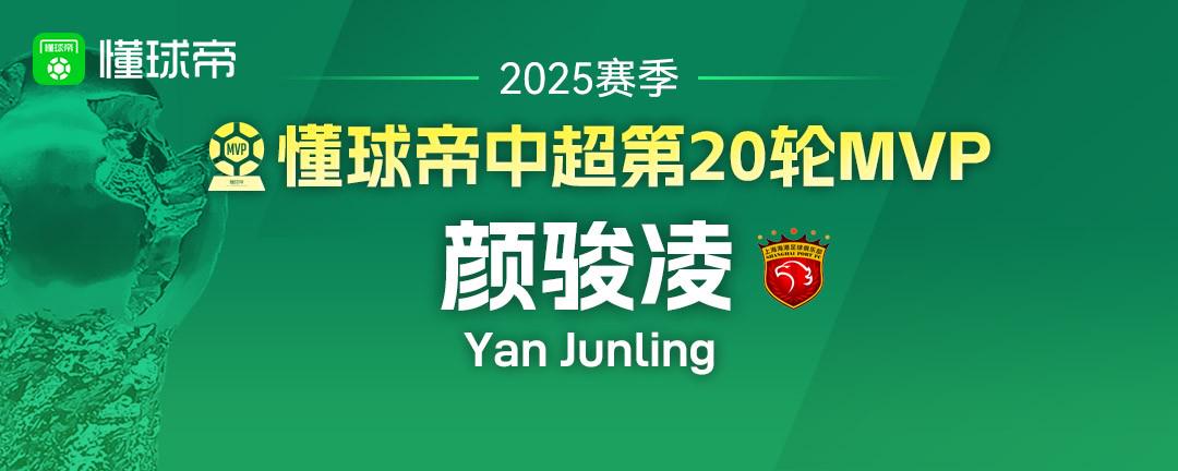 上海海港外