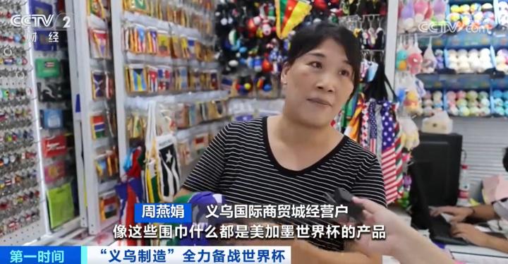 一般每款的, 然后这些眼, 销售淡季的