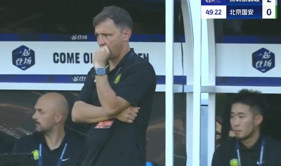 更积极, 鹏城, 国安队换帅